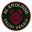 Al Kholood